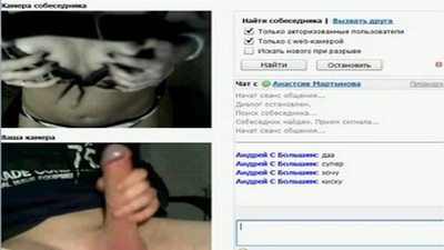 Вебкам, Домашний стриптиз, Русское домашнее,