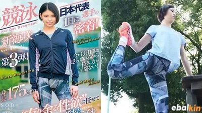 Азиатки, Групповой, Качество HD, Массаж, Молодые Юные, Японское, Shinkai Emi, Йога фитнес, МММЖ, Новинки 2022, Японское с цензурой,