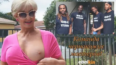 Анал, Бабушки, Большие сиськи, Большие члены, Групповой, Двойное проникновение, Жесть, Зрелые, Качество HD, Негры ебут, Сюжет, Трахают толпой, BBCTitans, Seka Black, Бабушки анал, Зрелые анал, Новинки 2022,