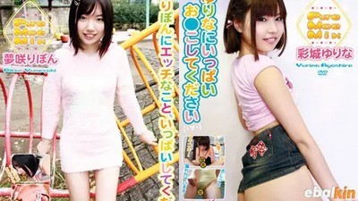 Азиатки, Качество HD, Молодые Юные, От первого лица, Японское, Ayashiro Yurina, Yumesaki Ribon, Миниатюрные, Новинки 2022, Японское без цензуры,