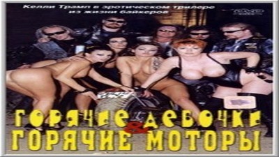 Фильмы, Фильмы с сюжетом, С русским переводом,
