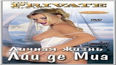 Фильмы, Фильмы с сюжетом, С русским переводом, PRIVATE,
