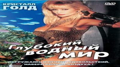 Фильмы, Фильмы с сюжетом, С русским переводом,