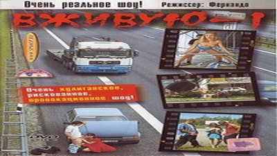 Фильмы, Фильмы с сюжетом, С русским переводом,