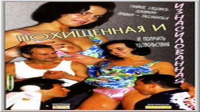Фильмы, Фильмы с сюжетом, С русским переводом,